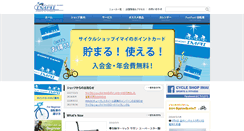 Desktop Screenshot of csimai.com