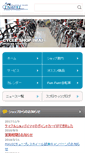 Mobile Screenshot of csimai.com