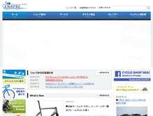 Tablet Screenshot of csimai.com